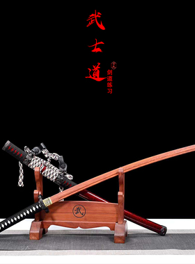 木刀带鞘木制太刀木质居合一体拔刀斩东洋武术武士刃练习练习刀剑