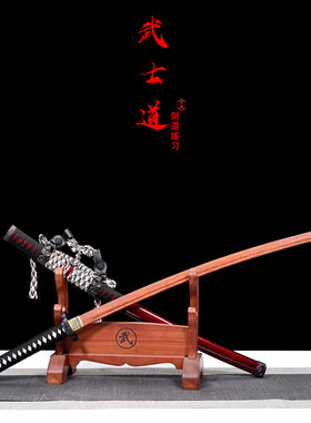 木刀带鞘木制太刀木质居合一体拔刀斩东洋武术武士刃练习练习刀剑