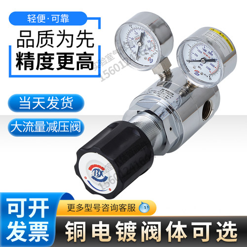 不锈钢减压阀大流量稳压阀BX