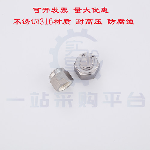 不锈钢卡套接头堵316材质