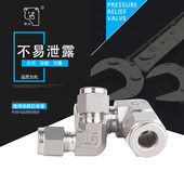 螺纹直角 卡套弯头 90°弯头 卡套直角 熊川316卡套接头