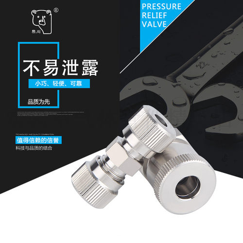 真空接头卡套管接头熊川