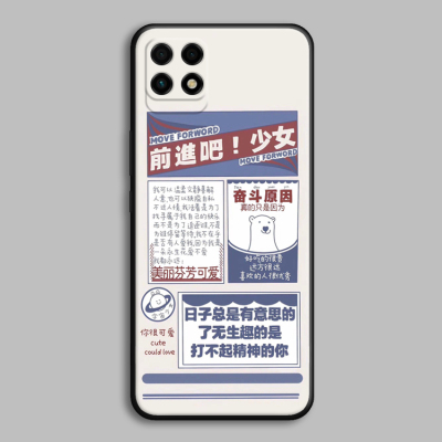 适用华为麦芒10se/nova85/987pro/6se前进吧少女可爱潮ins手机壳