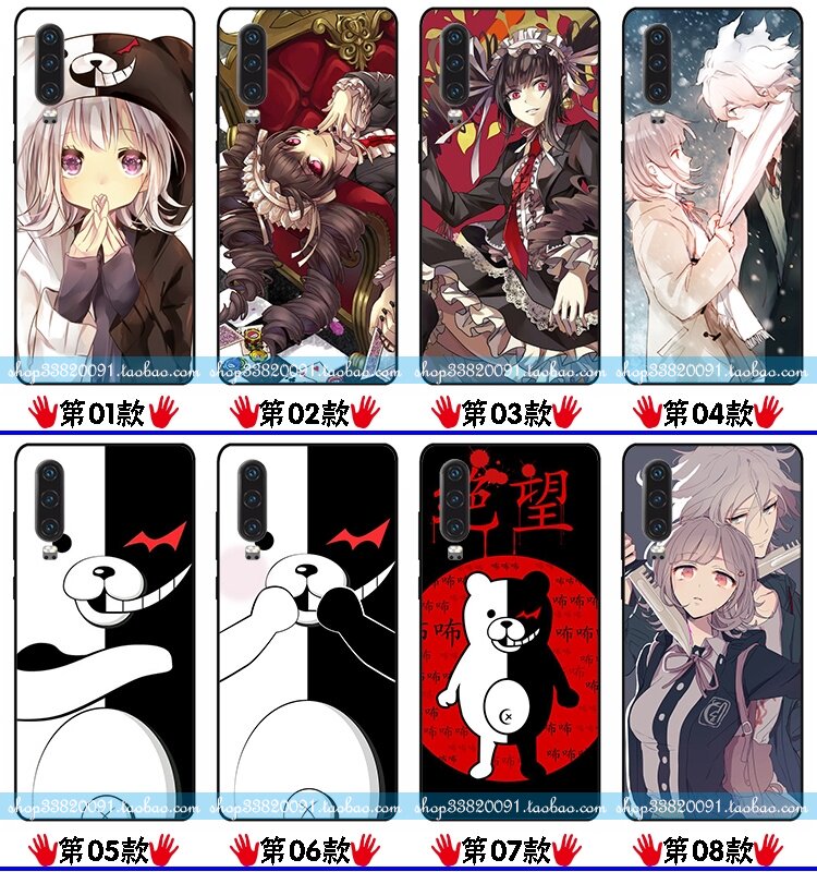 适用于华为nova9手机壳8se/7pro畅享2010p50/mate40/30弹丸论破