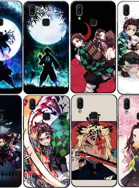 适用vivoy85手机壳套y85a全包边z1/z1i硅胶z3x软日系动漫鬼灭之刃
