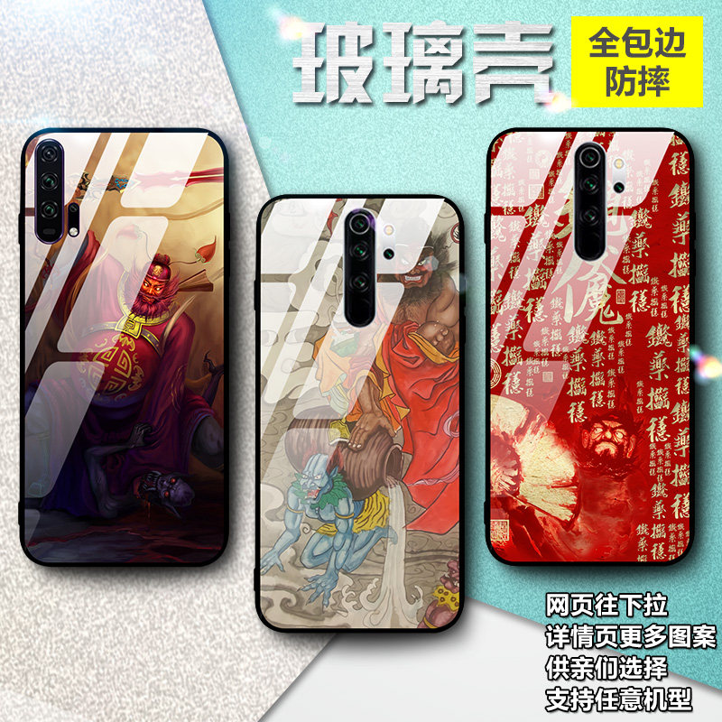 适用红米note8pro手机套防摔5plus玻璃壳k20钟馗7a6aredmik30