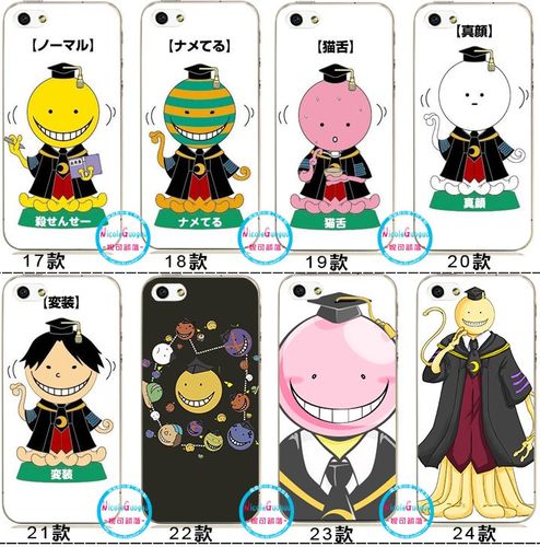 杀老师bl素材模板 杀老师bl图片下载 小麦优选