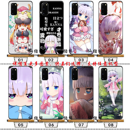 30适用于pro壳手机硅胶v20小林家的龙女仆9x康娜x1020青春版10