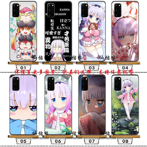 30适用于pro壳手机硅胶v20小林家的龙女仆9x康娜x1020青春版10