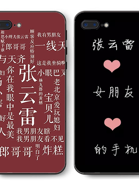 vi适用于voX6X7x9x20X21 s plus二爷辫哥哥张云雷手机壳vivox20男