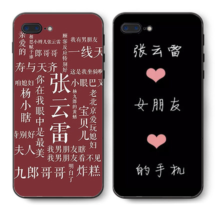 vi适用于voX6X7x9x20X21 s plus二爷辫哥哥张云雷手机壳vivox20男