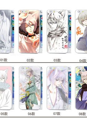 适用于苹果13mini/12/11pro/xsmax手机壳iphone678plusxr巴卫