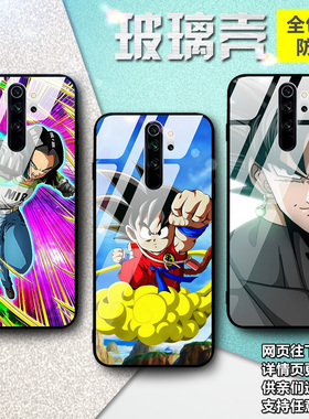 红适用于米k30壳手机可爱型k20redmi7a七龙珠note8pro玻璃5a6a5pl