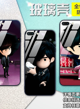 适用iphone7plus8手机壳SE2磨砂x玻璃xmax6S5s8q版xr周杰伦7p