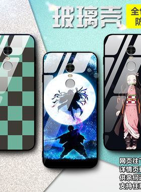 红适用于米note7手机壳鬼灭之刃k20pro玻璃5plus8redmi8a蝴蝶忍5a