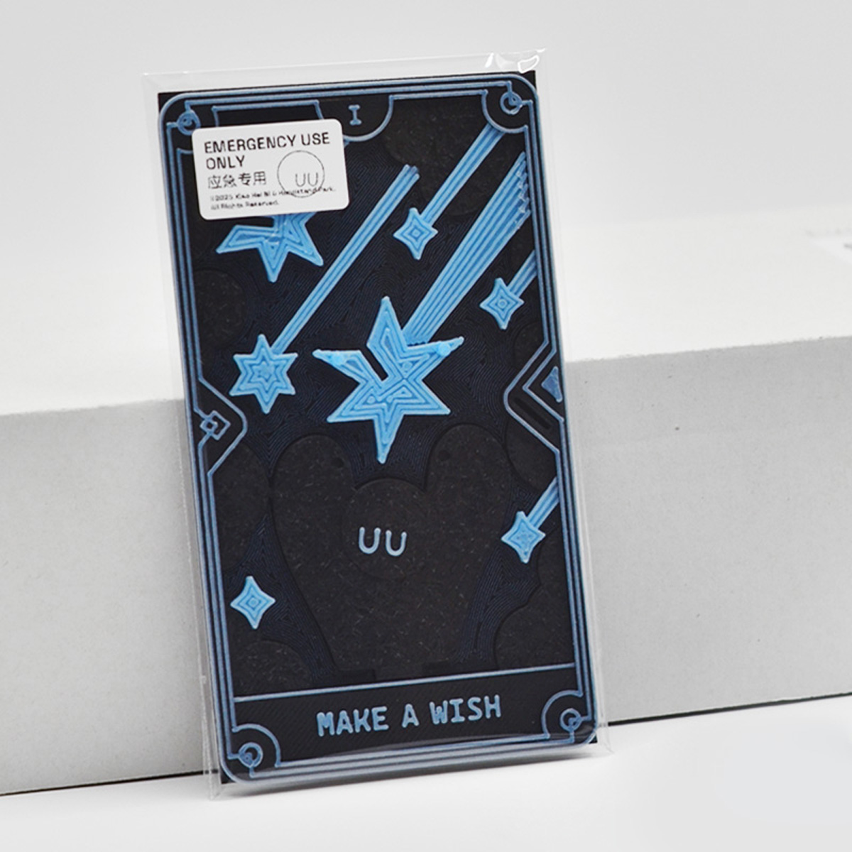 夜光版应急许愿流星情侣礼物