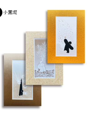 小黑泥｜RISO金色印刷版画｜星主题