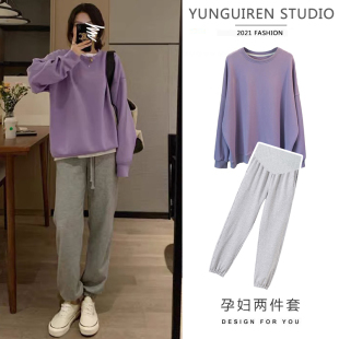 套装 外出网红运动两件套卫衣托腹卫裤 时尚 春秋季 两件套 款 孕妇秋装