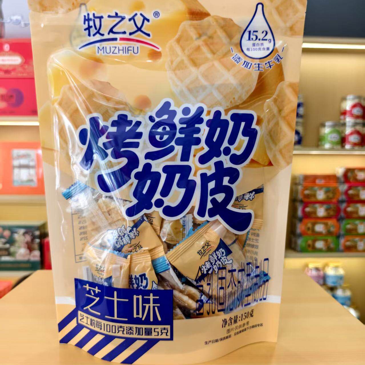 牧之父烤鲜奶奶皮芝士味草莓味干噎酸奶奶皮爆果粒芒果味蔓越莓味