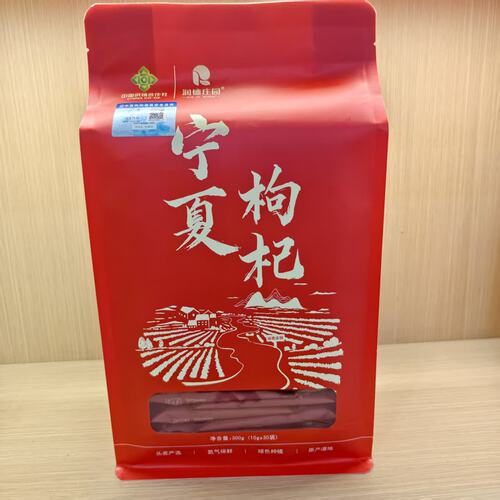 宁夏润德庄园特级红枸杞绿色食品