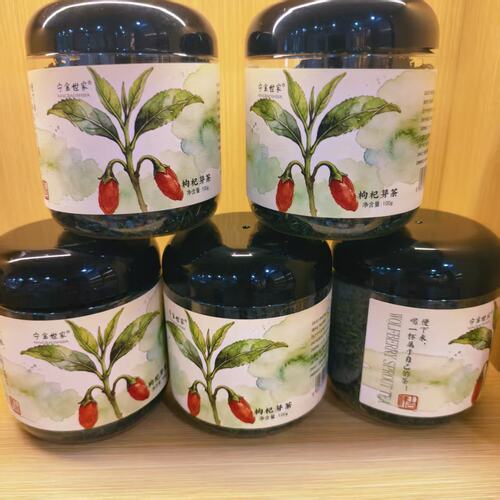 宁宝世家枸杞芽茶100克/罐枸杞茶