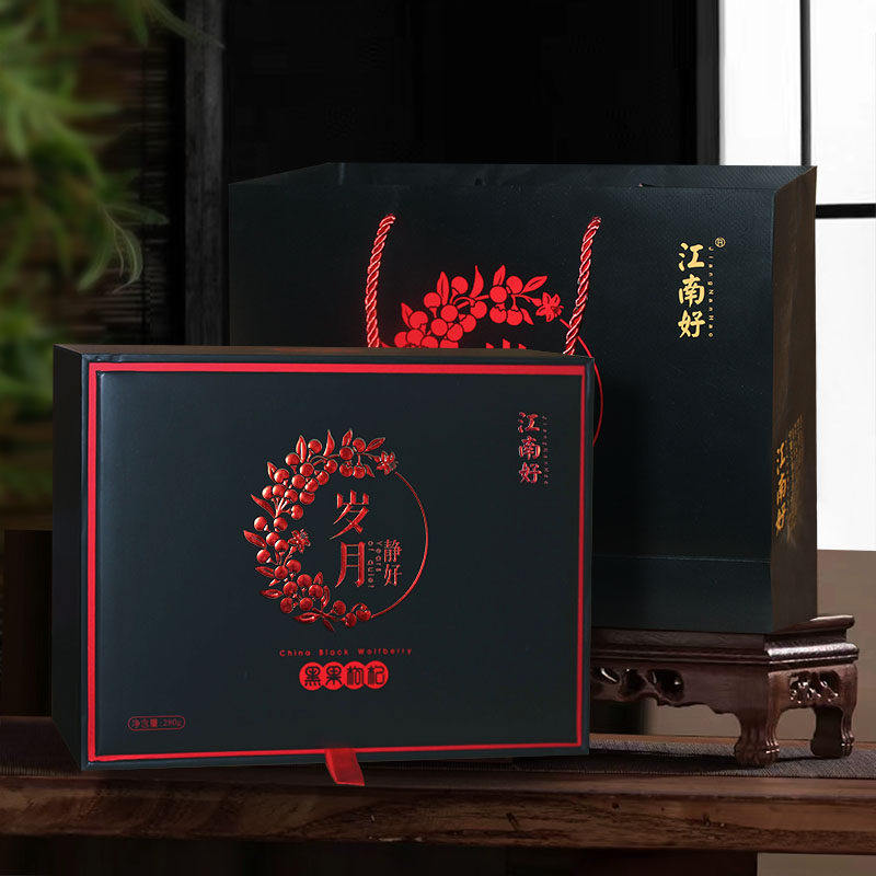 江南好青海黑枸杞诺木洪黑枸杞自然产地产品颗粒饱满泡茶冲泡食用