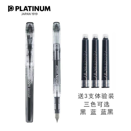 白金PSQ-400学生练字钢笔入门级