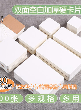 蜡笔油画棒绘画加厚硬质空白卡纸