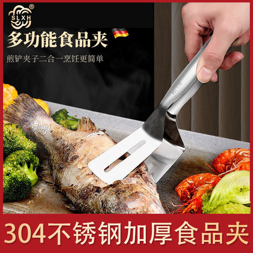 304不锈钢加厚食品夹子烧烤牛排烤肉馒头食物夹厨房家用防烫商用