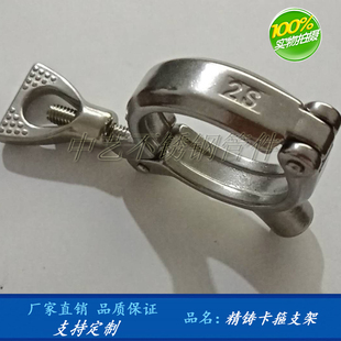 304不锈钢卡箍式焊接管支架喉箍抱箍快装快拆管夹管卡煤气管卡扣