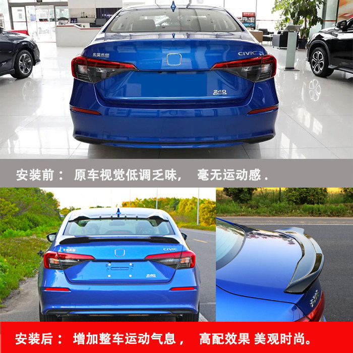 11 세대 CIVIC 리어 윙 수정에 적합 HONDA CIVIC 11 세대 오리지널 하이 구성 고정 윈드 탑 윙 21-24 모델