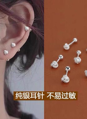 925纯银麻绳耳钉睡觉免摘养耳洞