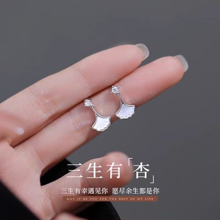 s925纯银三生有幸耳钉女高级感轻奢小众设计耳环气质精致温柔耳饰