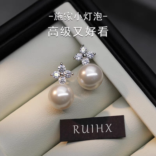 s925纯银施加珍珠耳环女轻奢小众