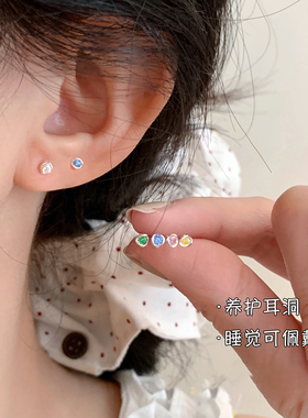 养耳洞迷你锆石耳钉小巧精致百搭