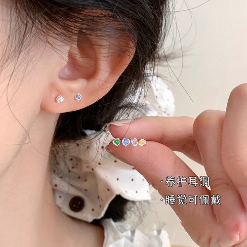 养耳洞迷你锆石耳钉小巧精致百搭