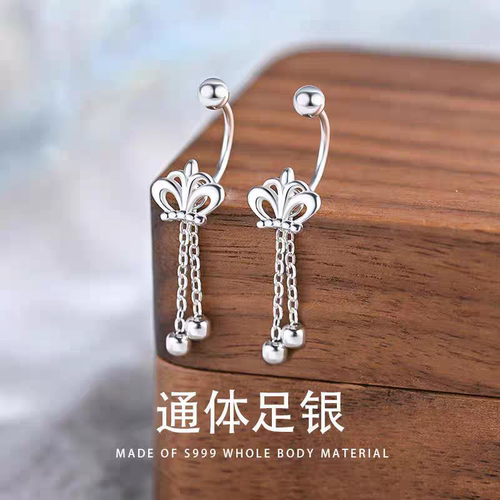 s925纯银皇冠流苏耳环女小众设计