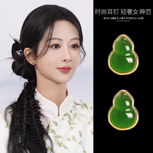 s925纯银和田玉碧玉葫芦耳钉女国风新中式绿色耳环轻奢高级感耳饰