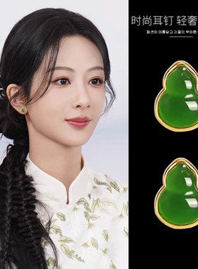 s925纯银和田玉碧玉葫芦耳钉女国风新中式绿色耳环轻奢高级感耳饰