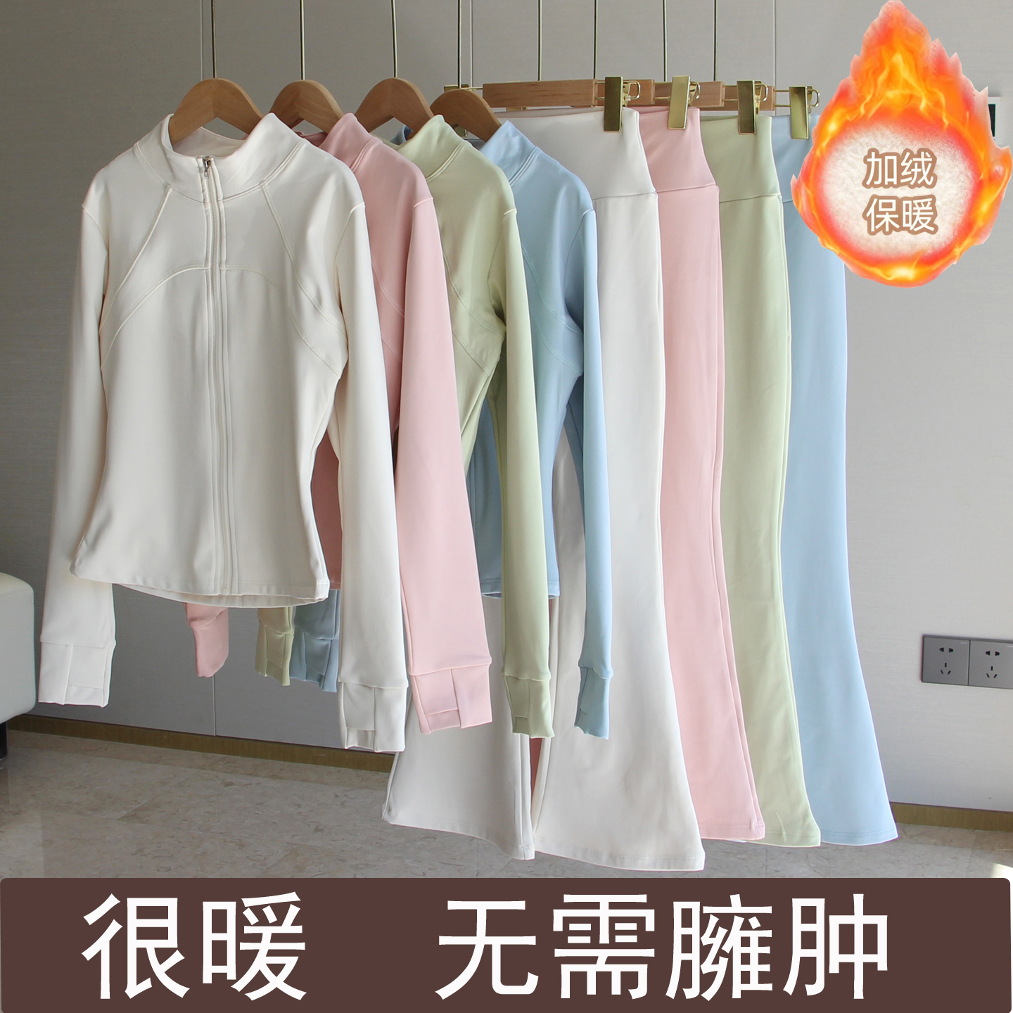 儿童舞蹈服女舞蹈生秋冬加绒套装