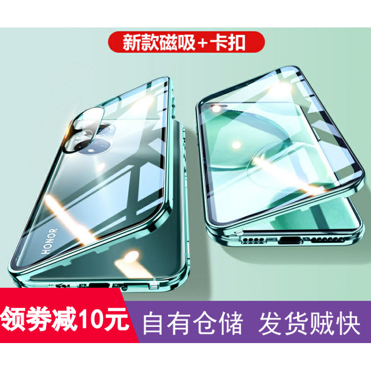 适用于荣耀50全包手机壳60防摔磁吸双面玻璃保护套新款pro卡扣防窥外壳壳膜一体强磁吸附硬壳男女创意简约壳