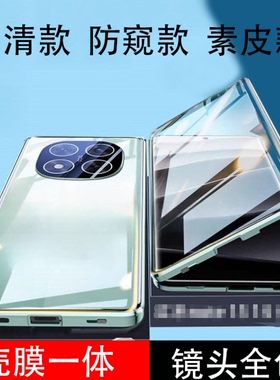 【全覆盖】适用红米note15pro+手机壳新款自带镜头膜全包14pro双面玻璃磁吸卡扣note14pro+自带镜头膜全包pro