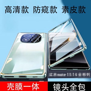 【全覆盖】适用红米note15pro+手机壳新款自带镜头膜全包14pro双面玻璃磁吸卡扣note14pro+自带镜头膜全包pro