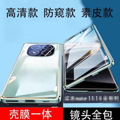 【全覆盖】适用红米note15pro+手机壳新款自带镜头膜全包14pro双面玻璃磁吸卡扣note14pro+自带镜头膜全包pro