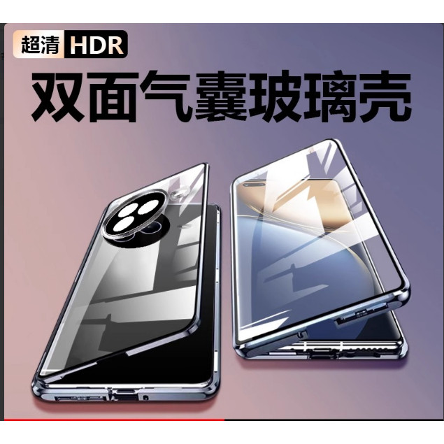 小米civi5pro手机壳双面玻璃磁吸