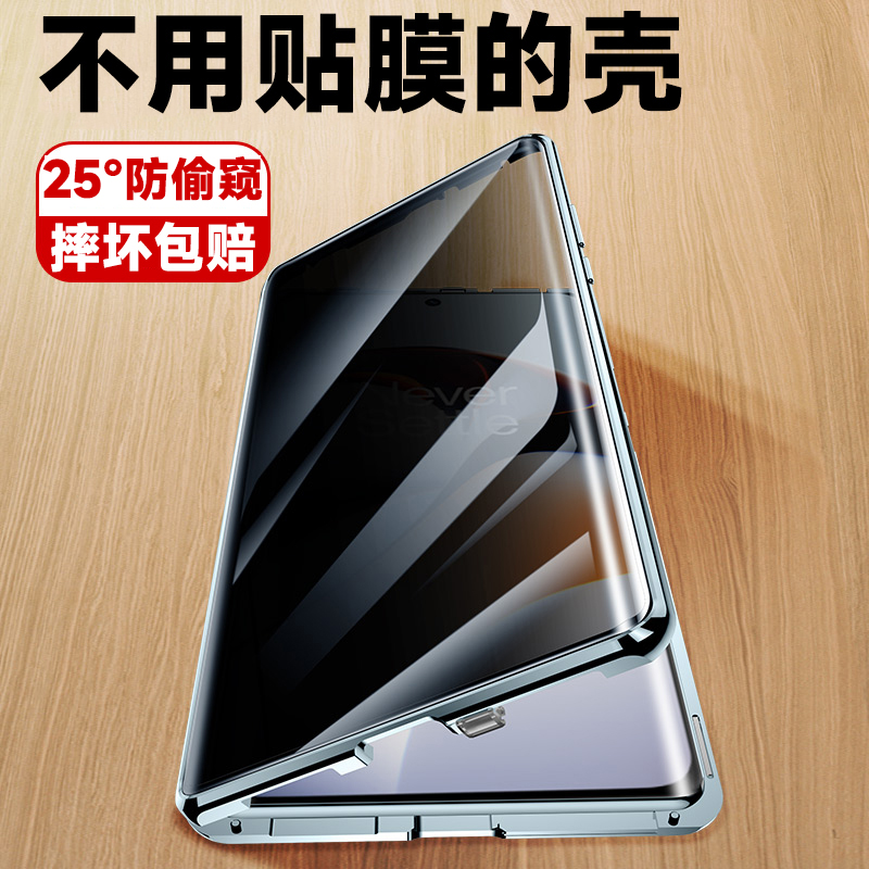 Ace2简约磁吸手机壳镜头膜全包