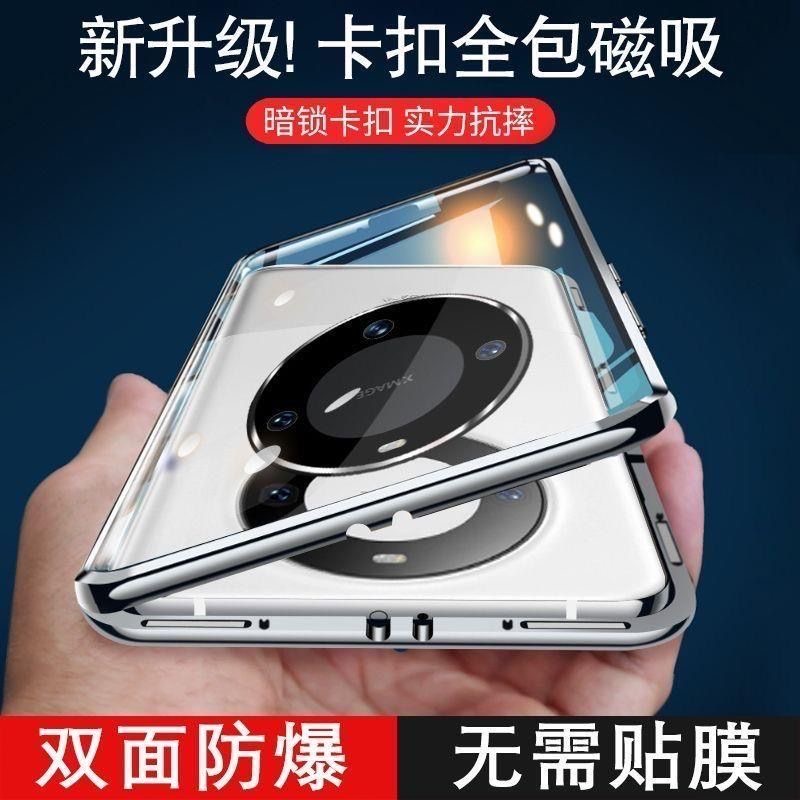 荣耀x70手机壳双面镜头膜全包