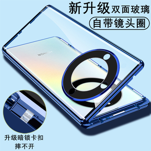 华为荣耀x40GT双面玻璃保护套卡扣磁吸honorX40i透明全包防摔镜头外壳 适用荣耀x40手机壳新款 全覆盖