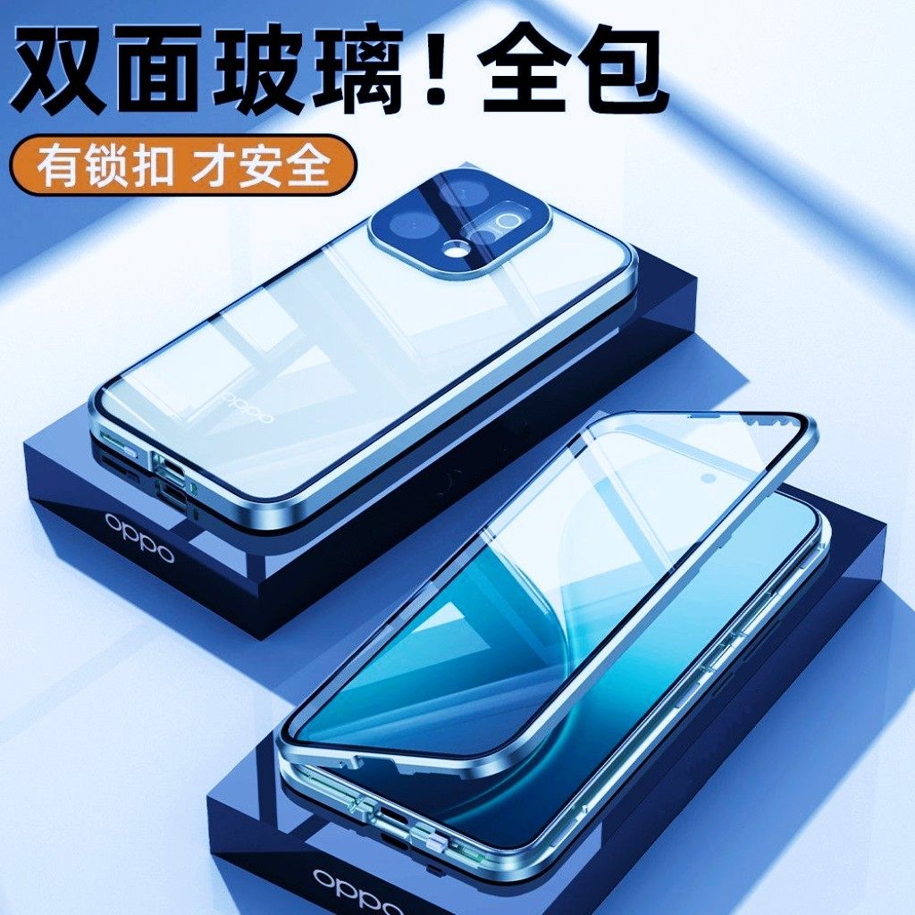 适用OPPOReno15c手机壳新款防摔前后镜头膜全包保护套PMD110双面玻璃磁吸卡扣男女oppo超薄透明钢化壳膜一体,3C数码配件,手机保护套/壳,淘宝优惠券,粉丝福利购,淘宝优惠卷