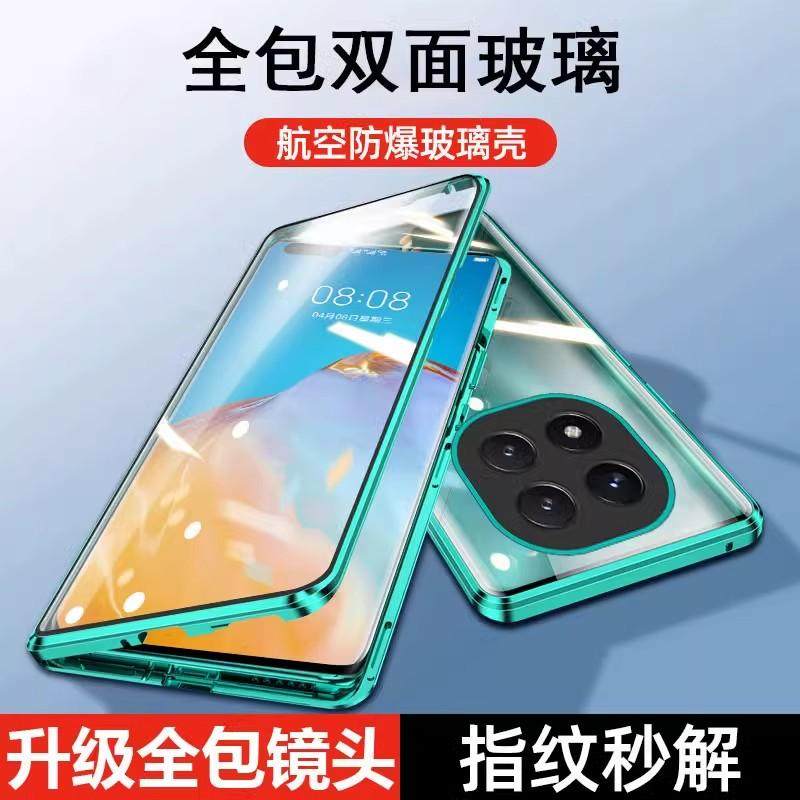 【全覆盖】红米note14手机壳防摔新款红米note14PRO全包镜头双面玻璃磁吸防爆保护套外壳铝合金边框透明PRO+